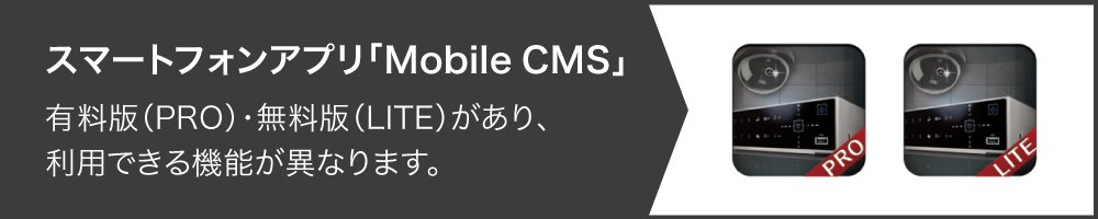 Mobile CMS