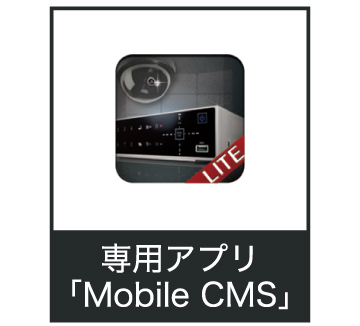 Mobile CMS