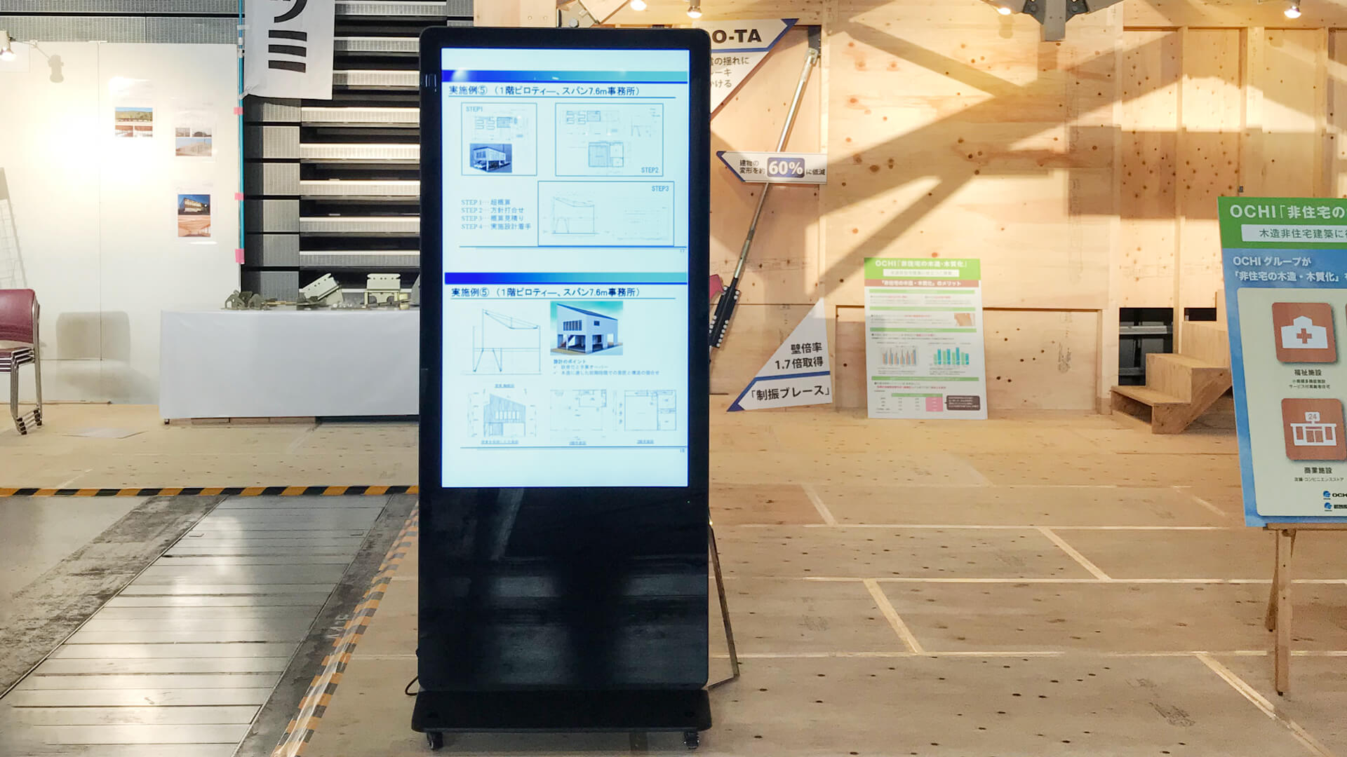 越智産業株式会社様