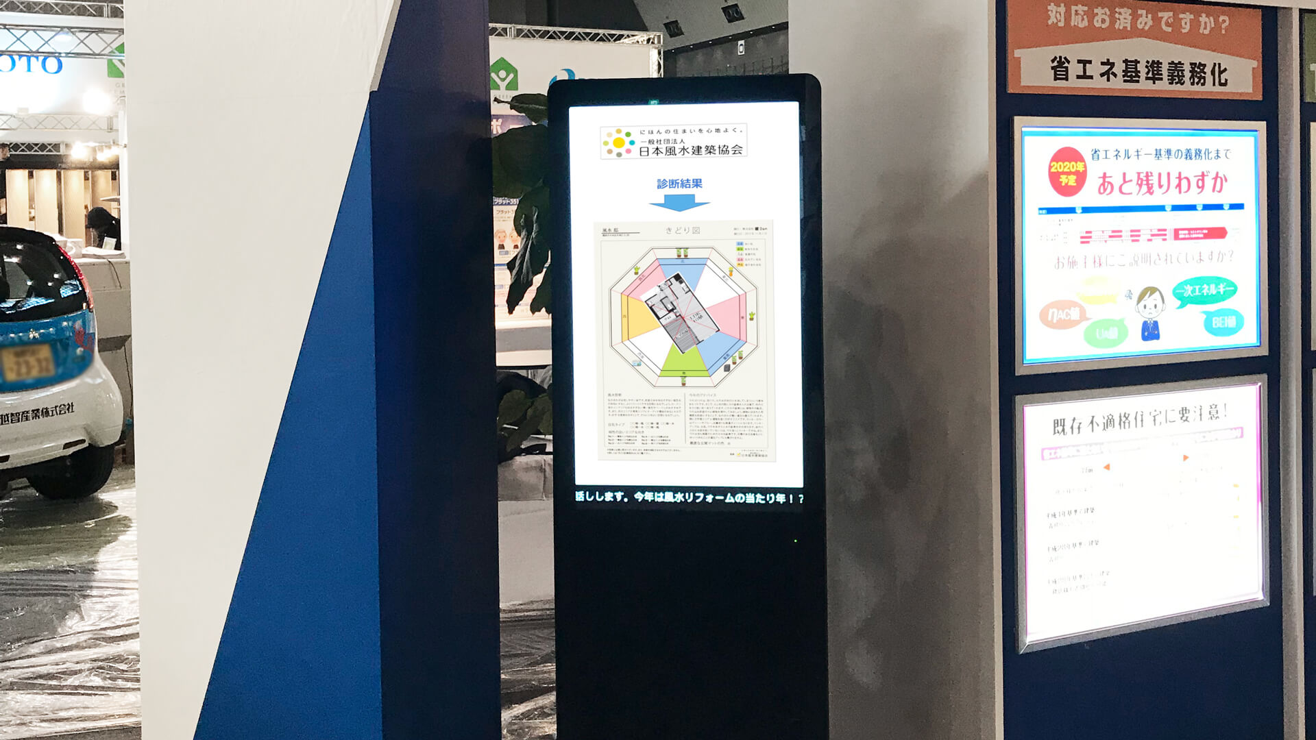 越智産業株式会社様