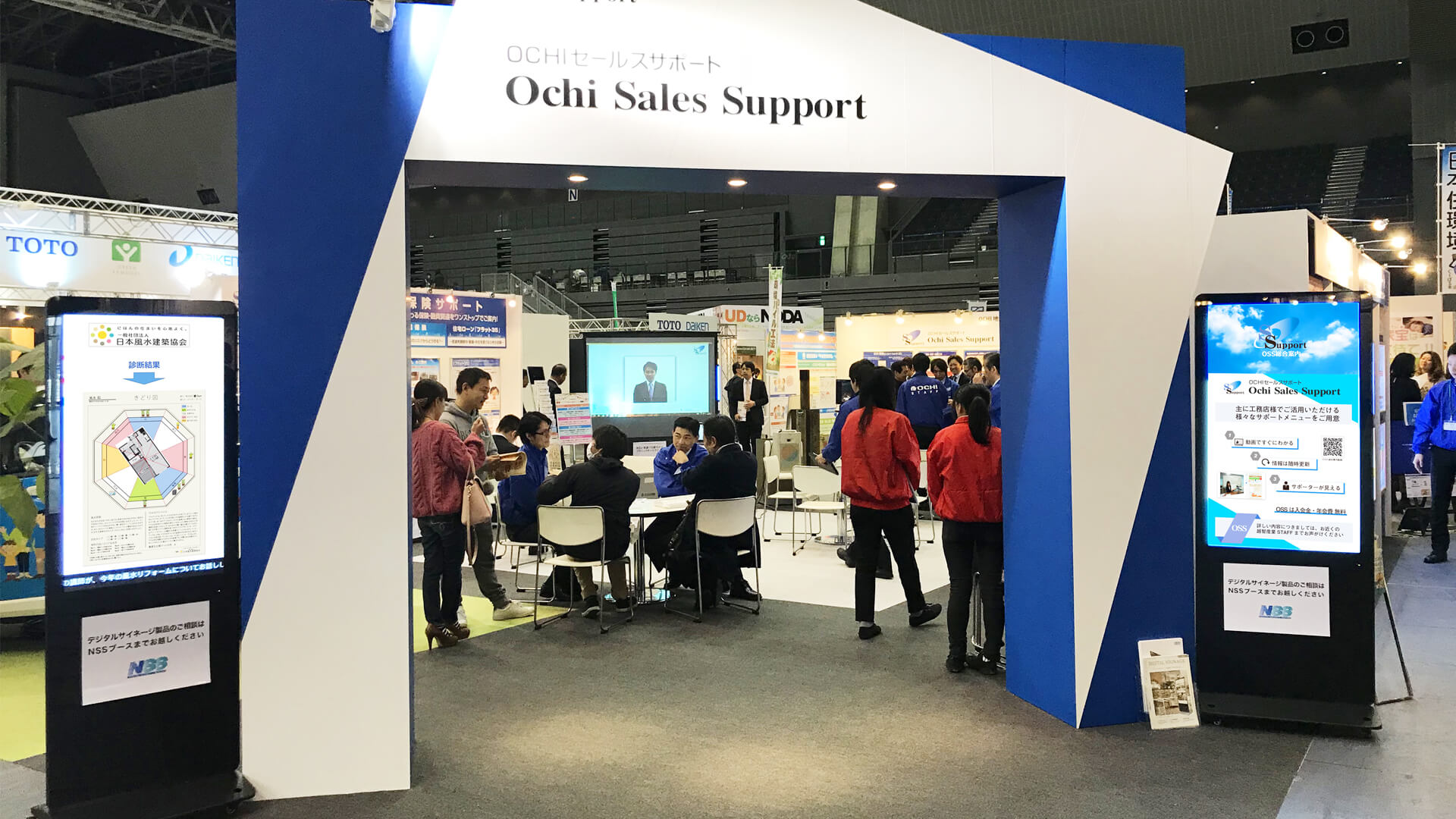 越智産業株式会社様