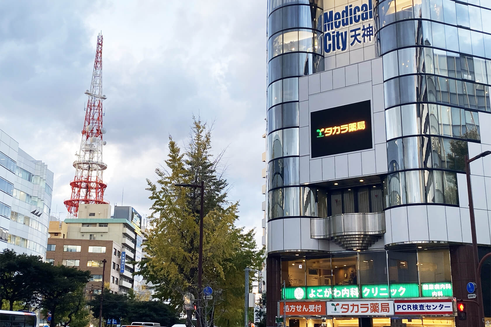 株式会社タカラ薬局様