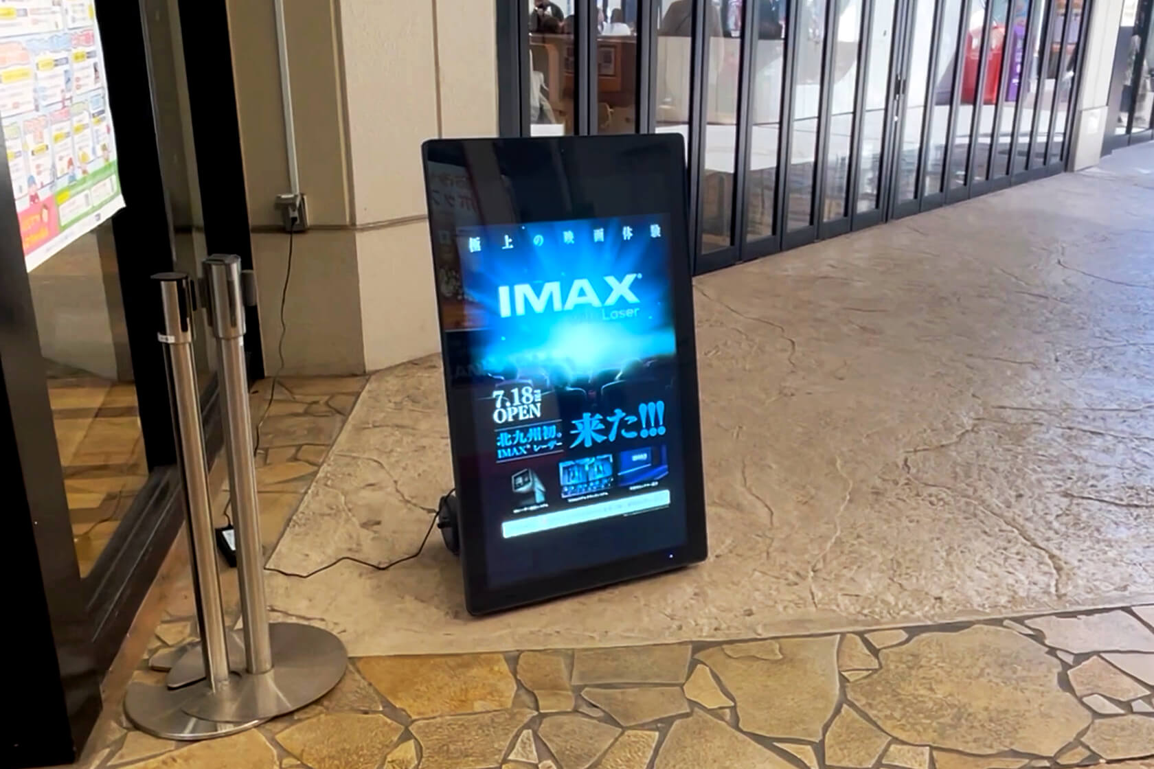 チャチャタウン小倉様