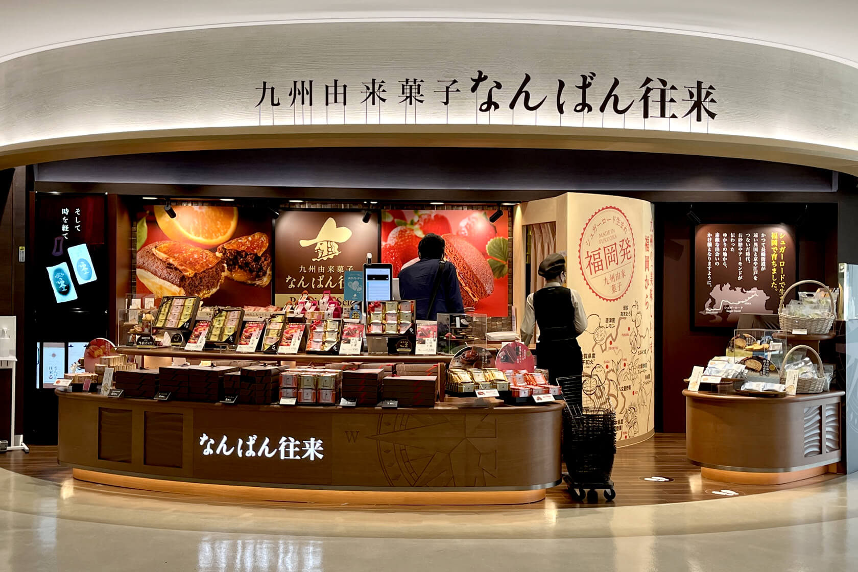 九州由来菓子なんばん往来プレミアムセレクト福岡空港店様