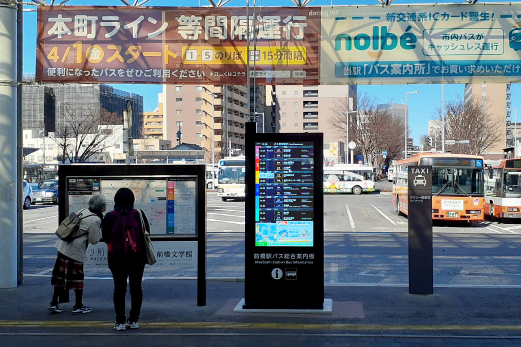 JR前橋駅（北口）様