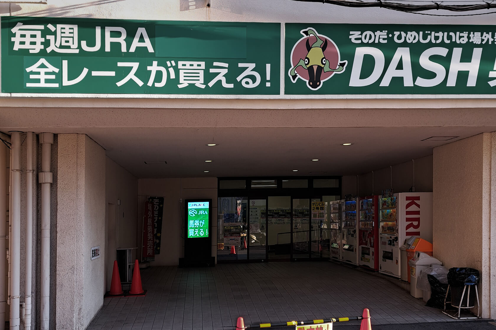 マリンコーポレーション株式会社様