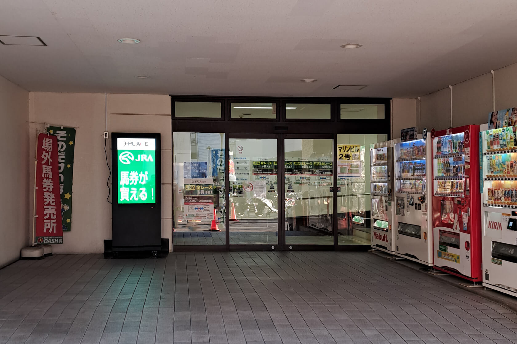 マリンコーポレーション株式会社様