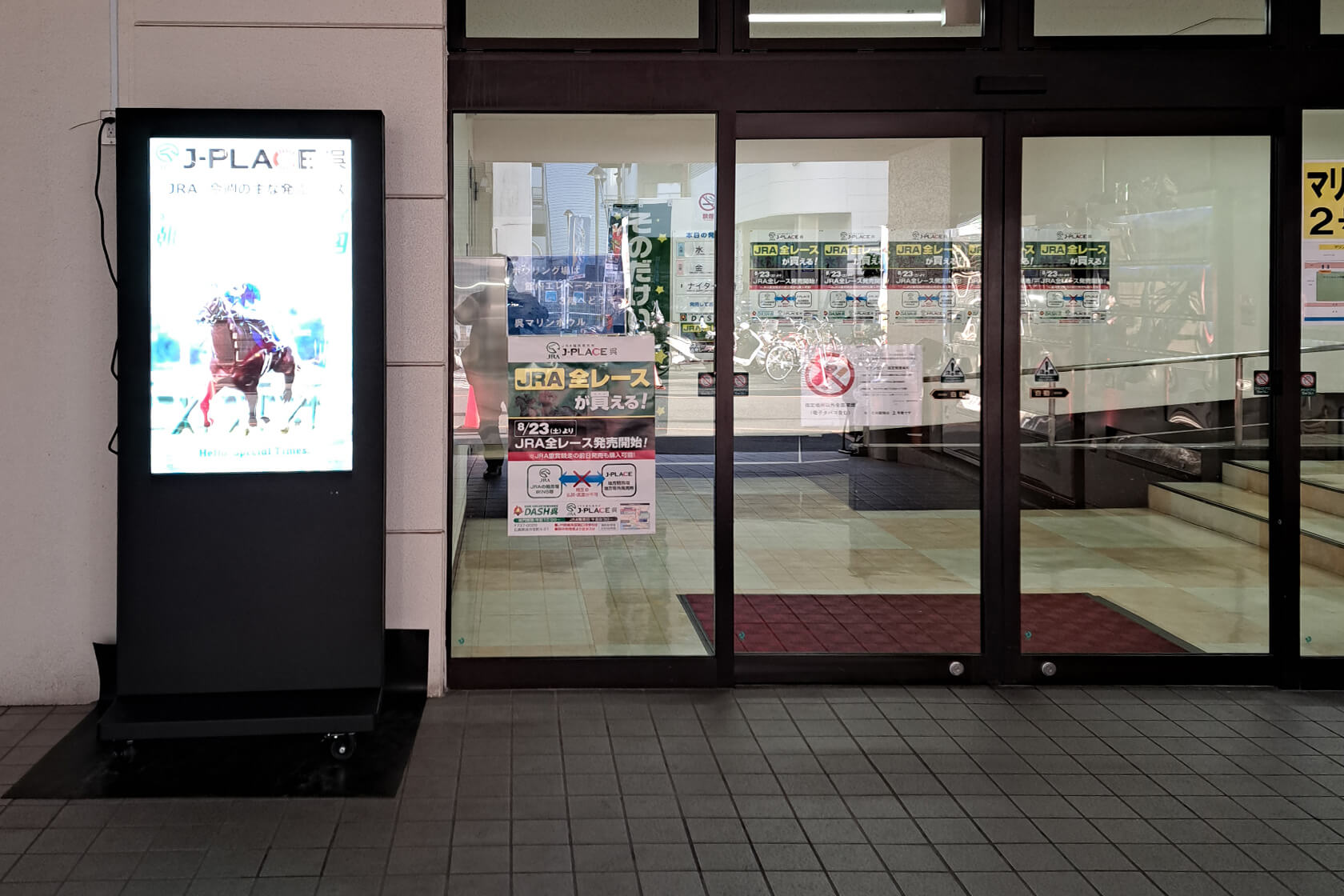 マリンコーポレーション株式会社様