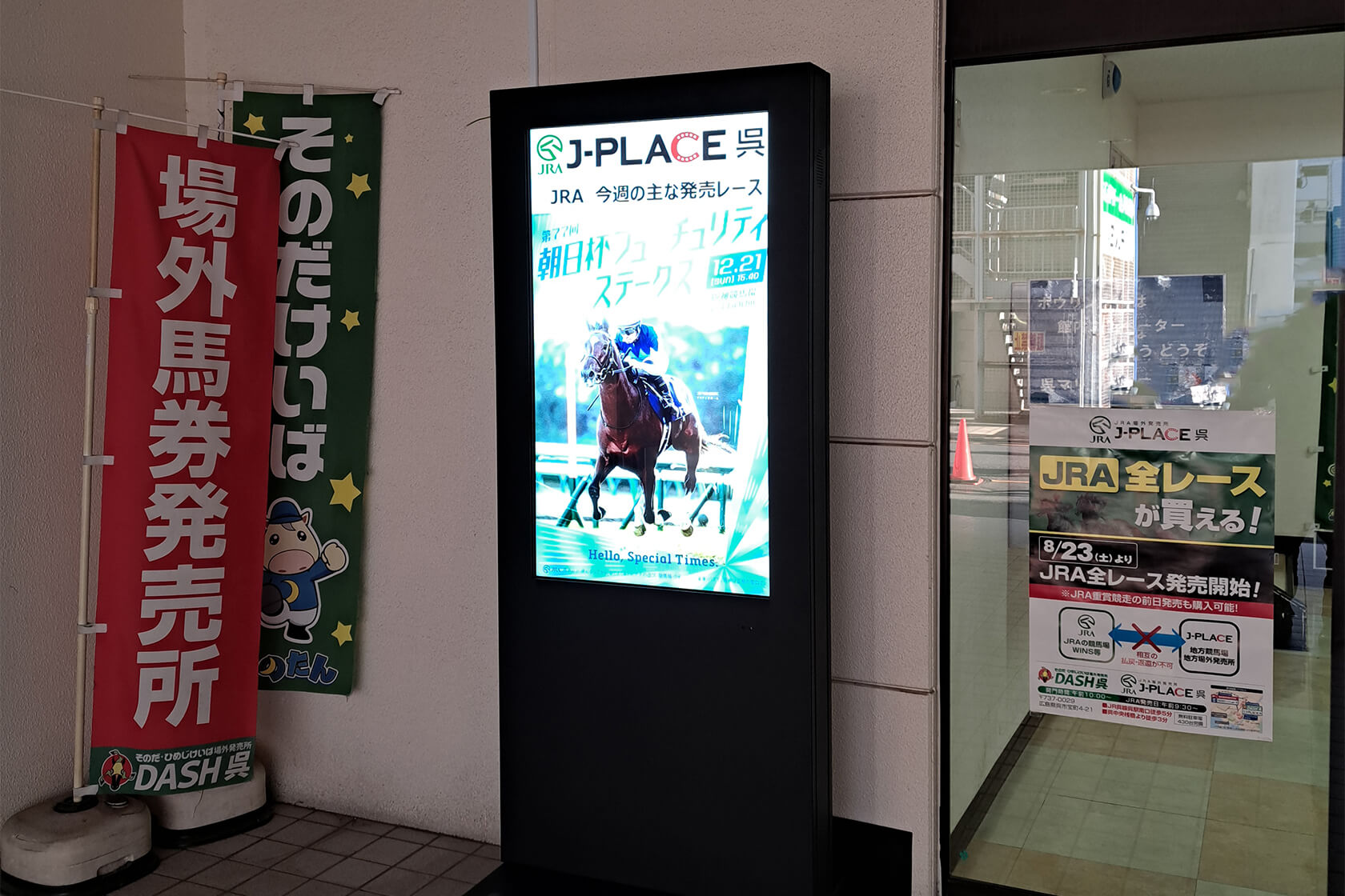 マリンコーポレーション株式会社様