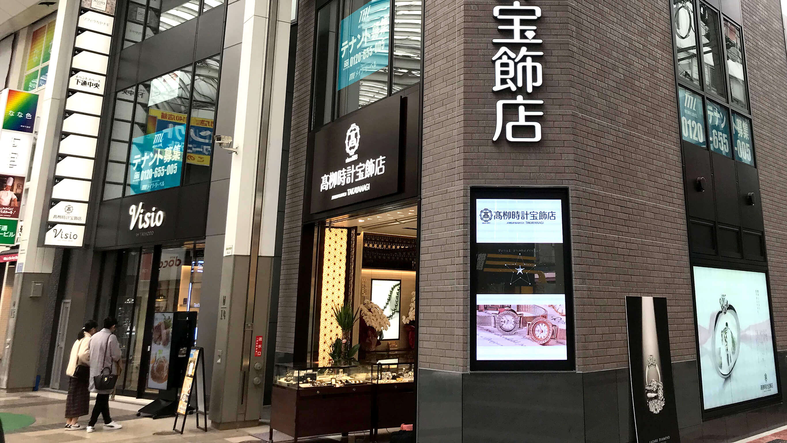 髙栁時計宝飾店 様