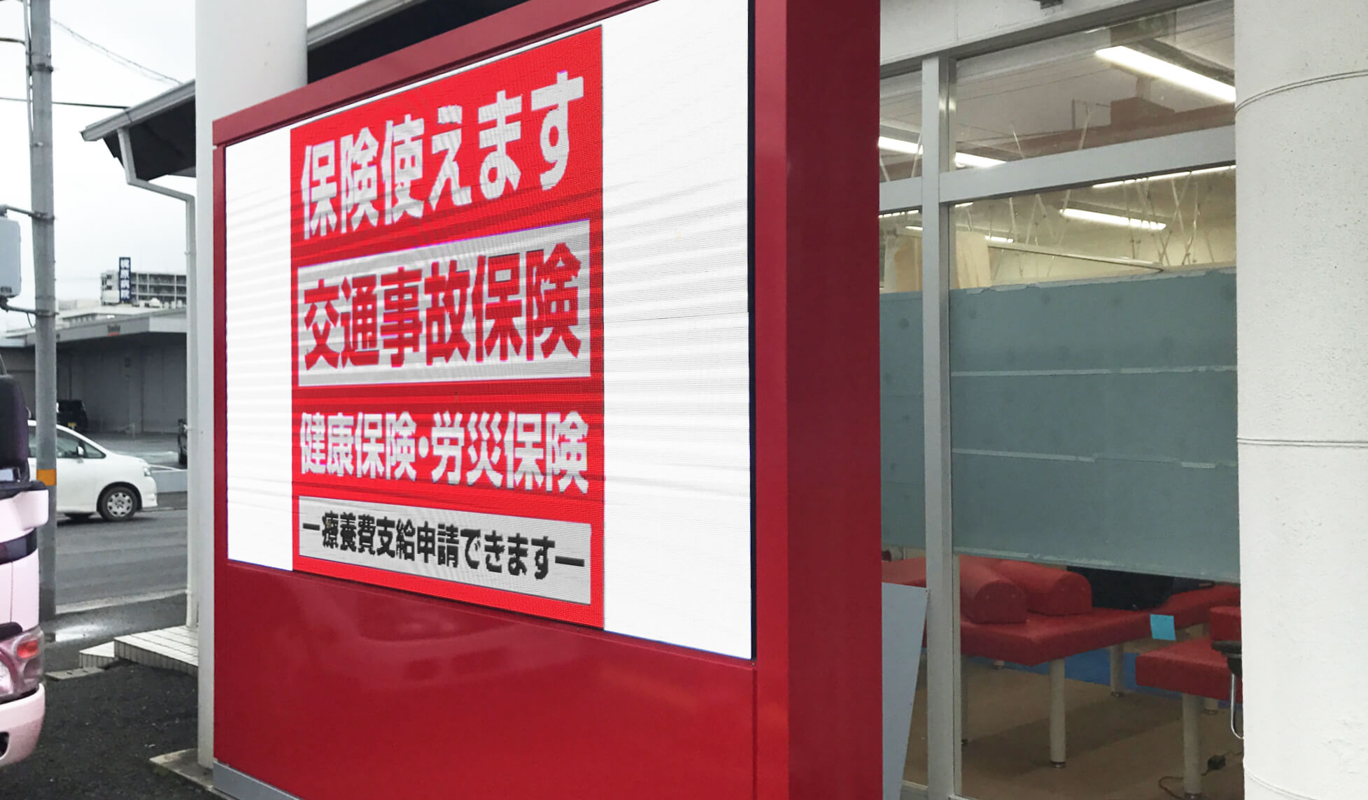 むさし整骨院様｜導入事例｜デジタルサイネージ｜株式会社NSS