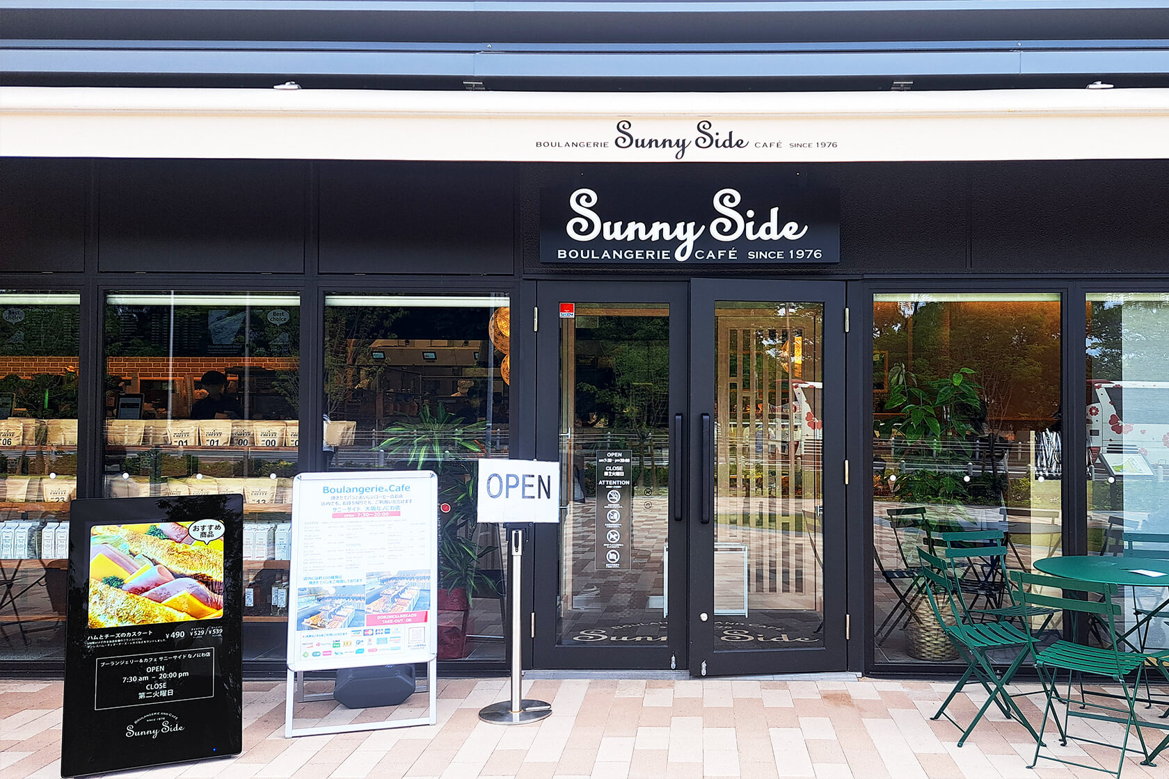 サニーサイド 大阪なノにわ店様