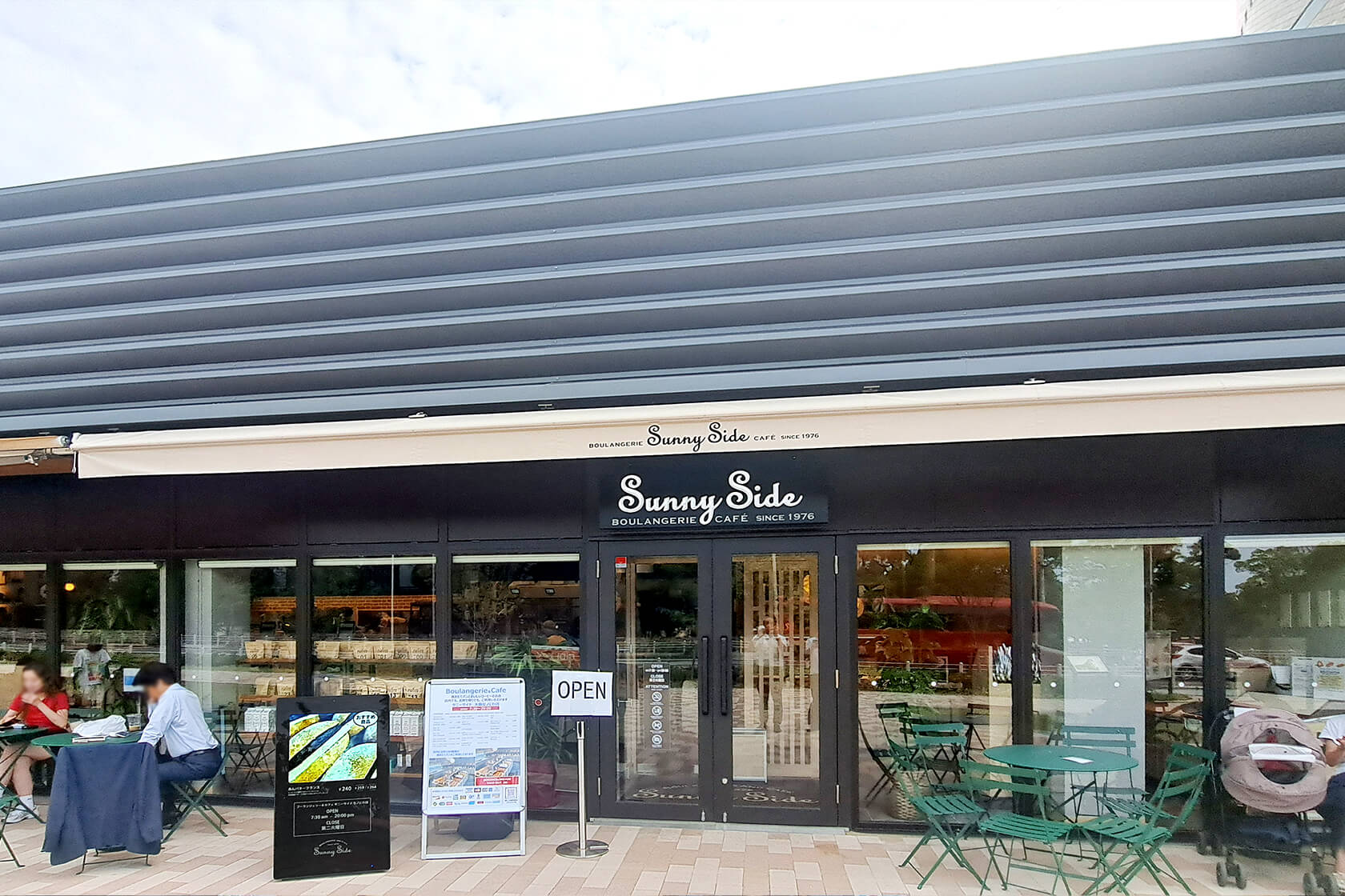 サニーサイド 大阪なノにわ店様