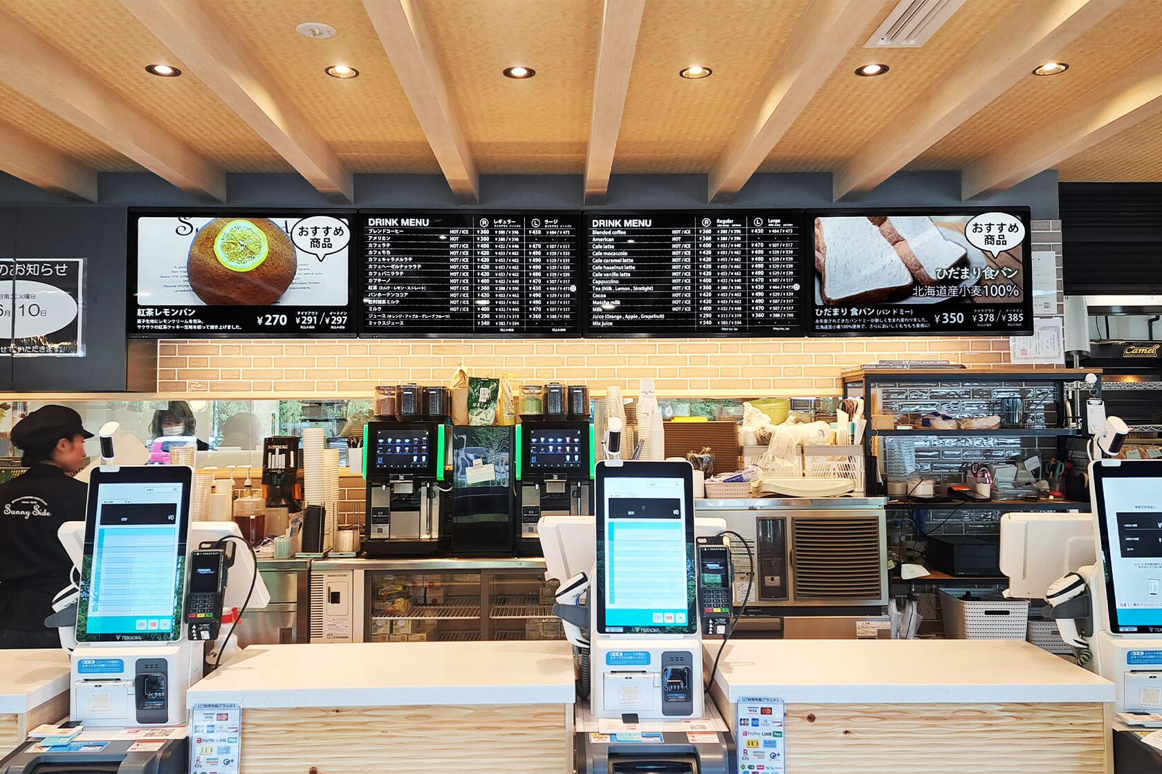 サニーサイド 大阪なノにわ店様