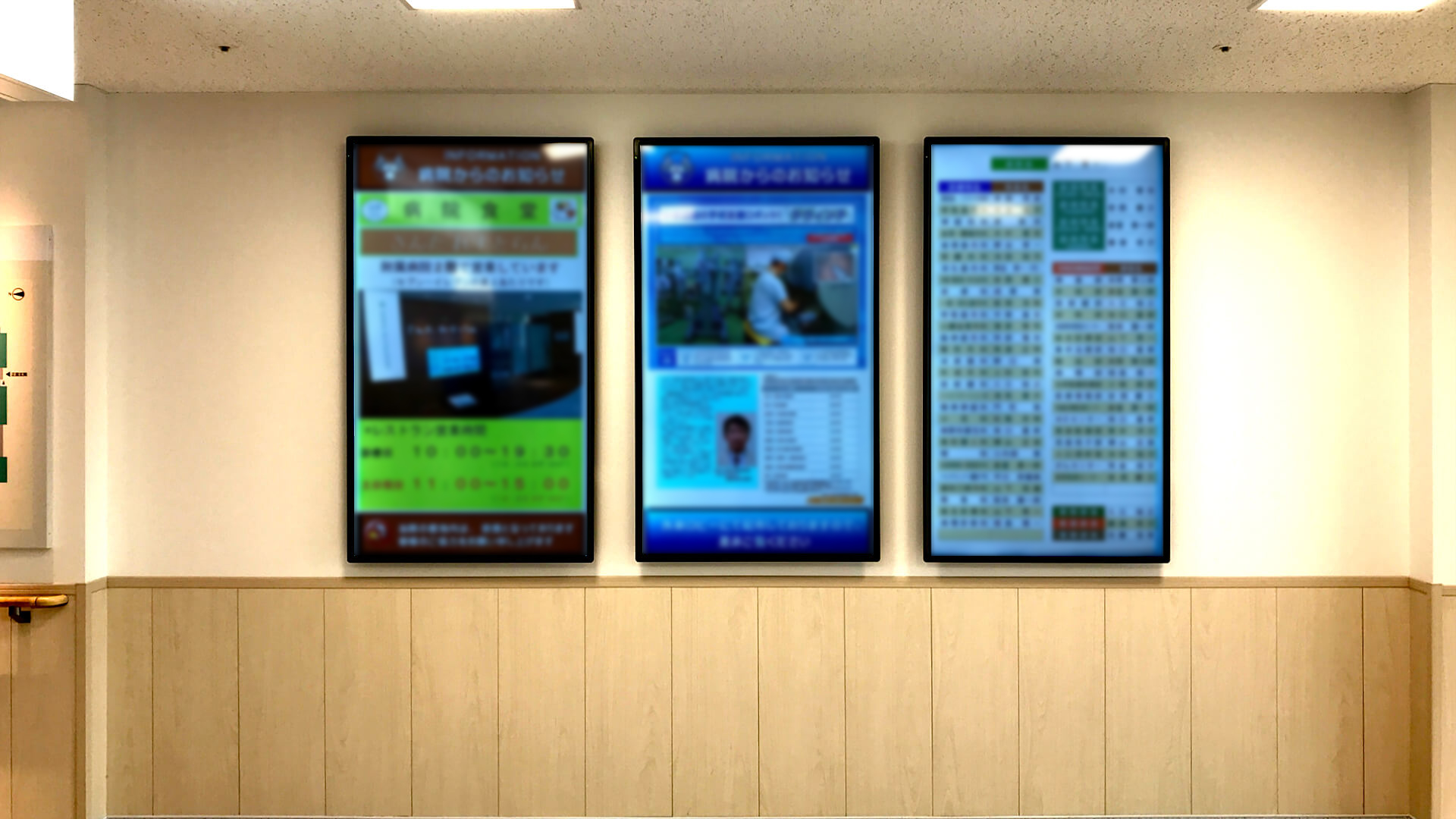 佐賀大学医学部付属病院様｜導入事例｜デジタルサイネージ｜株式会社NSS