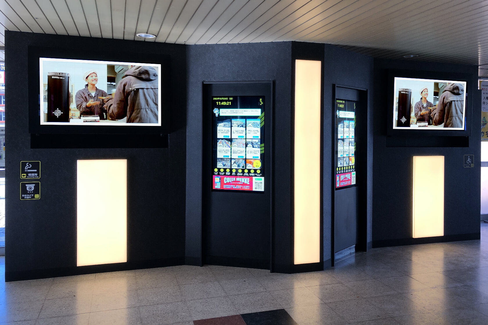 JR宇都宮駅（西口）様