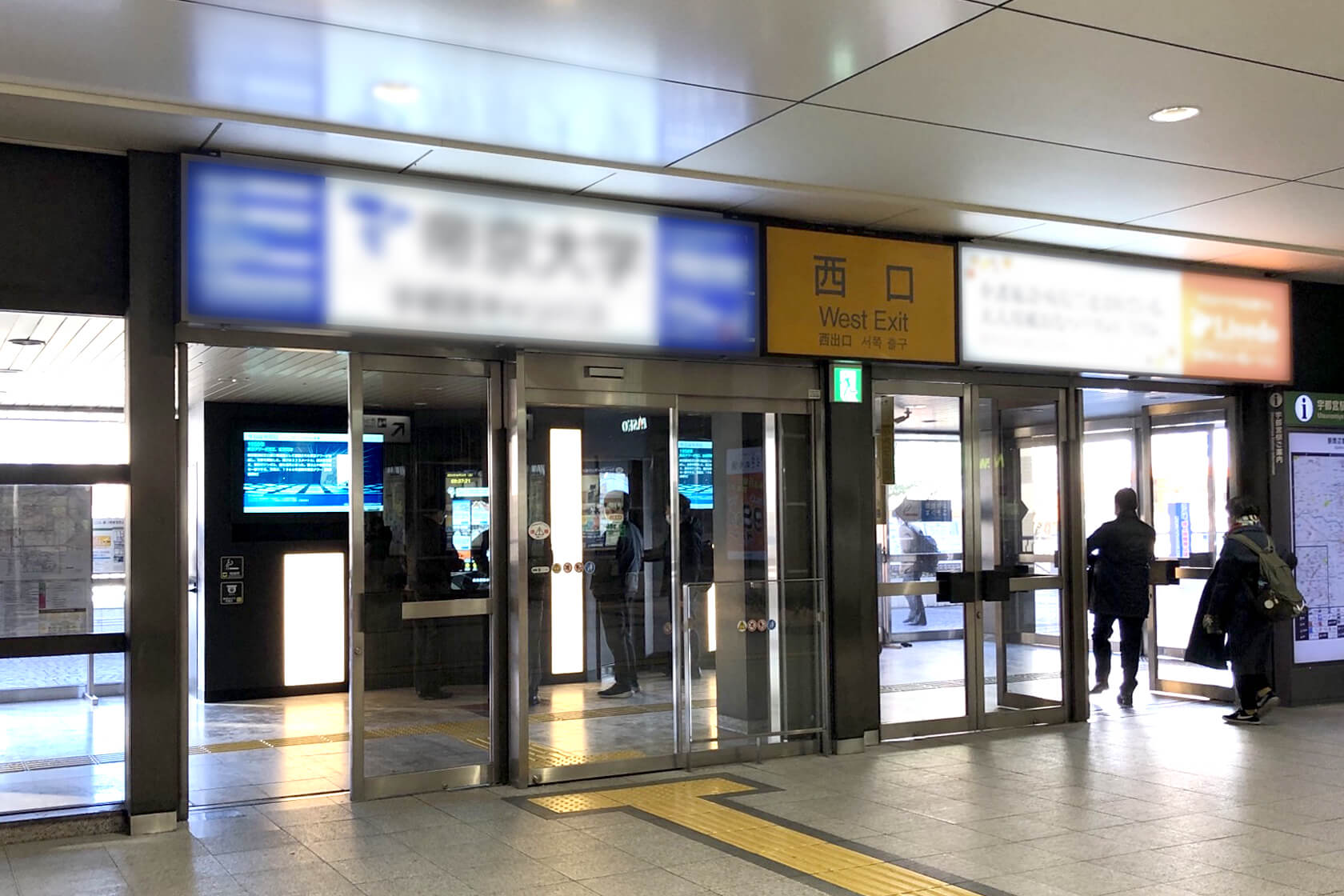 JR宇都宮駅（西口）様