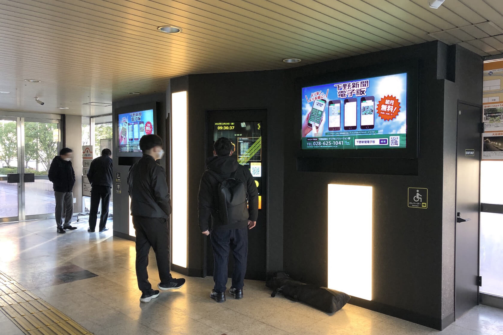 JR宇都宮駅（西口）様