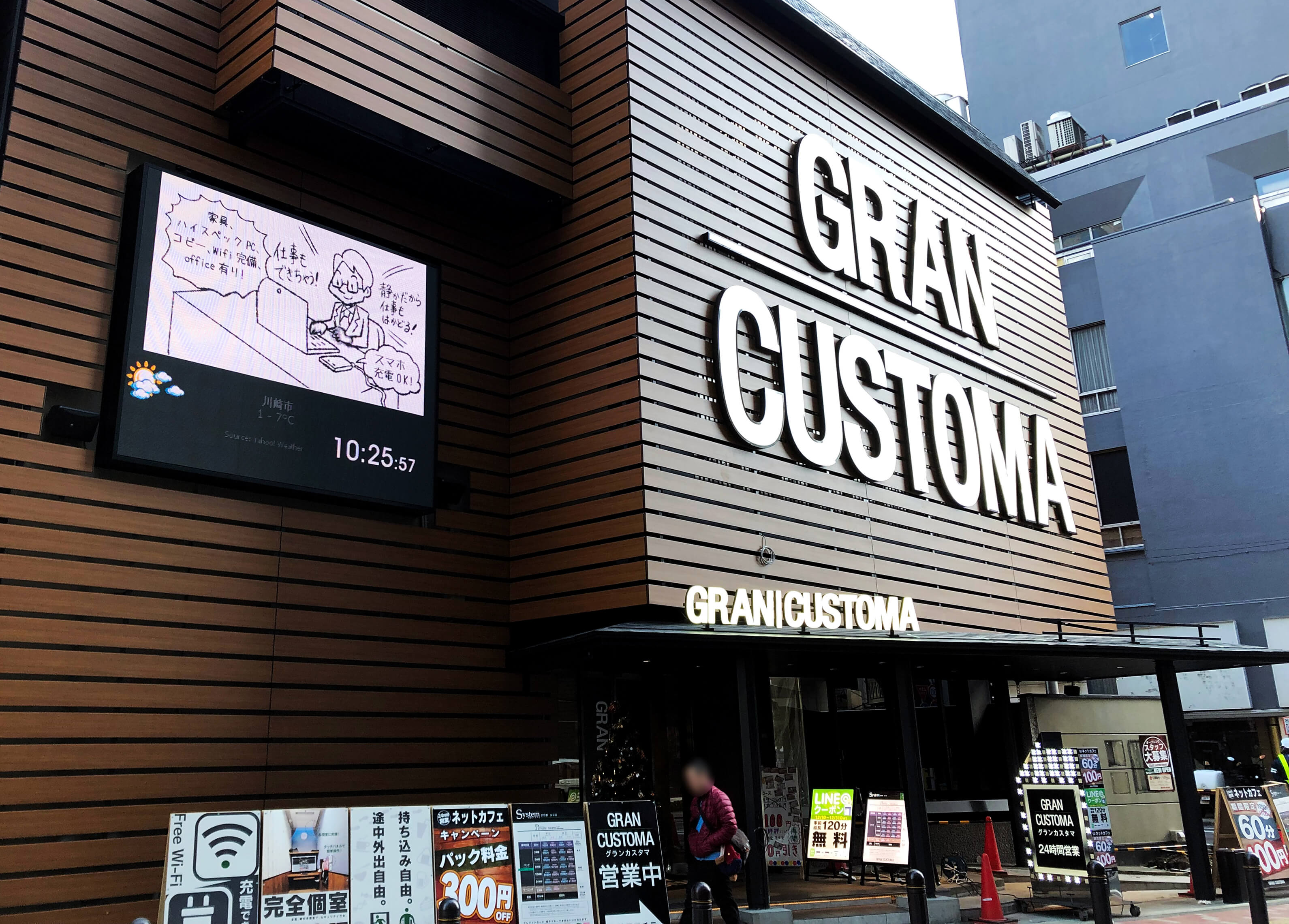 東京 / グランカスタマ歌舞伎町店様
