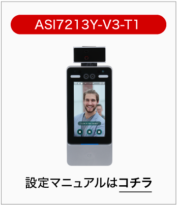 ASI7213Y-V3-T1